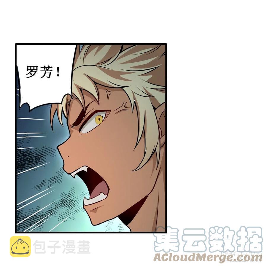 第199话 令人心动的肉体39