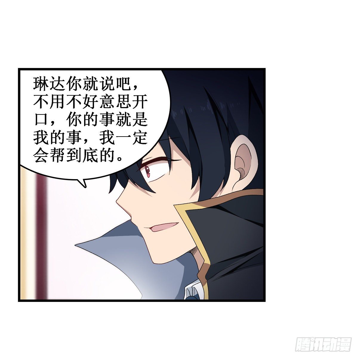 第57话4
