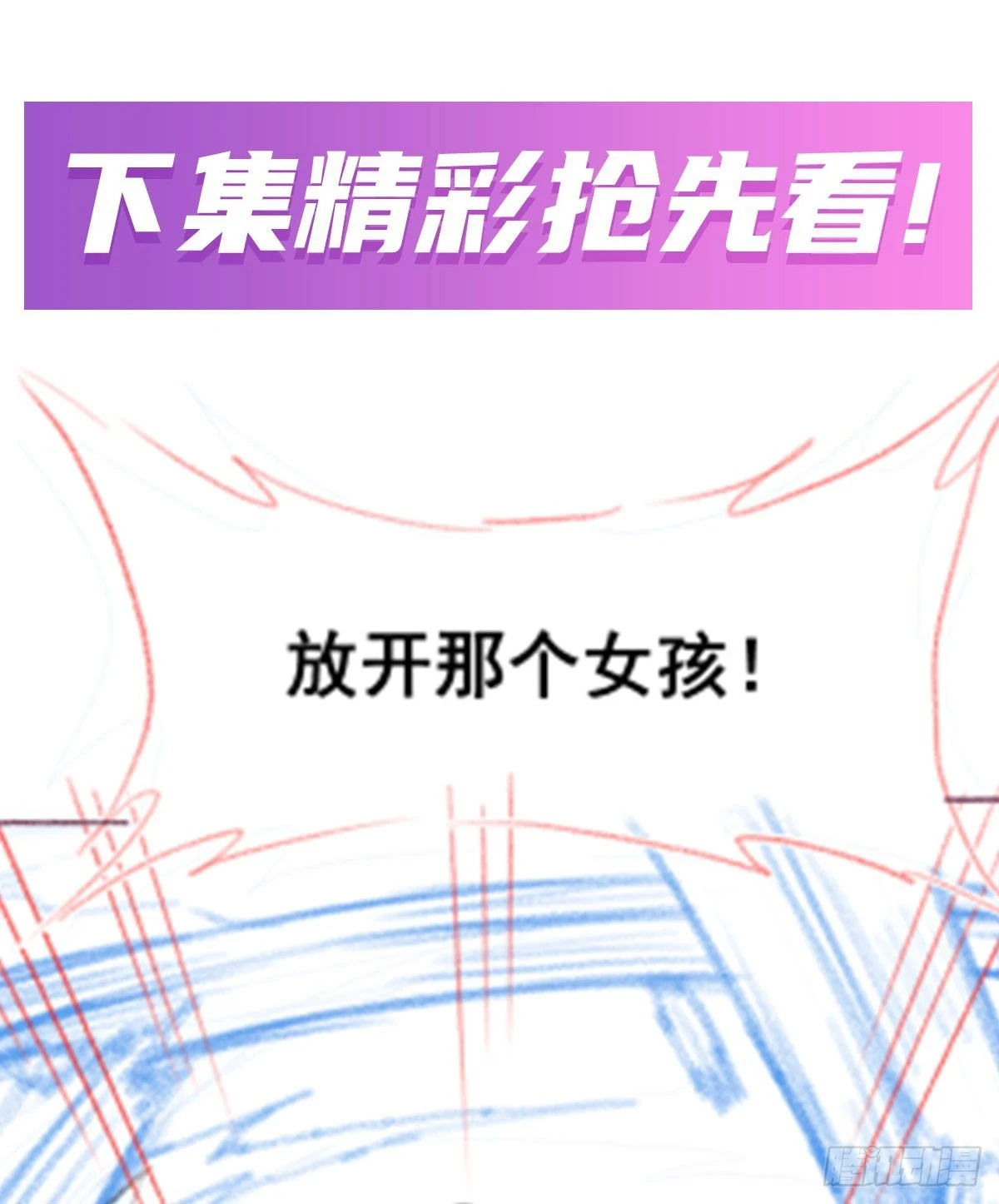 第317话 艳福不浅57