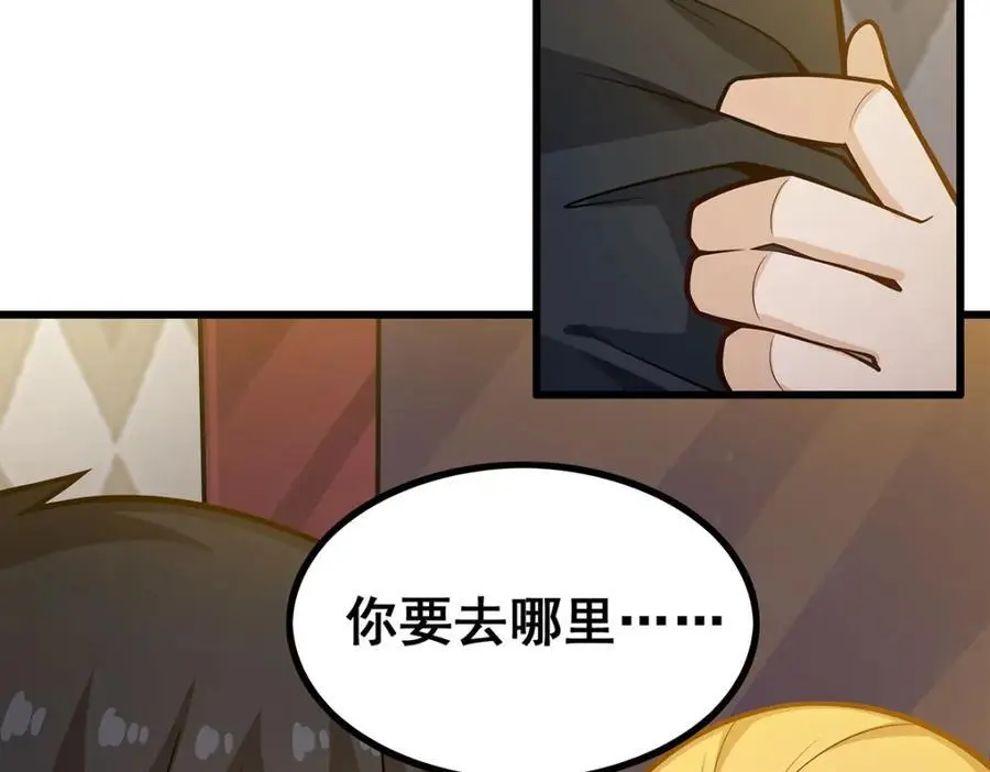 第391话 深渊之地125