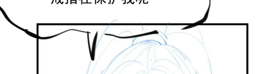 第424话 “三婚”143