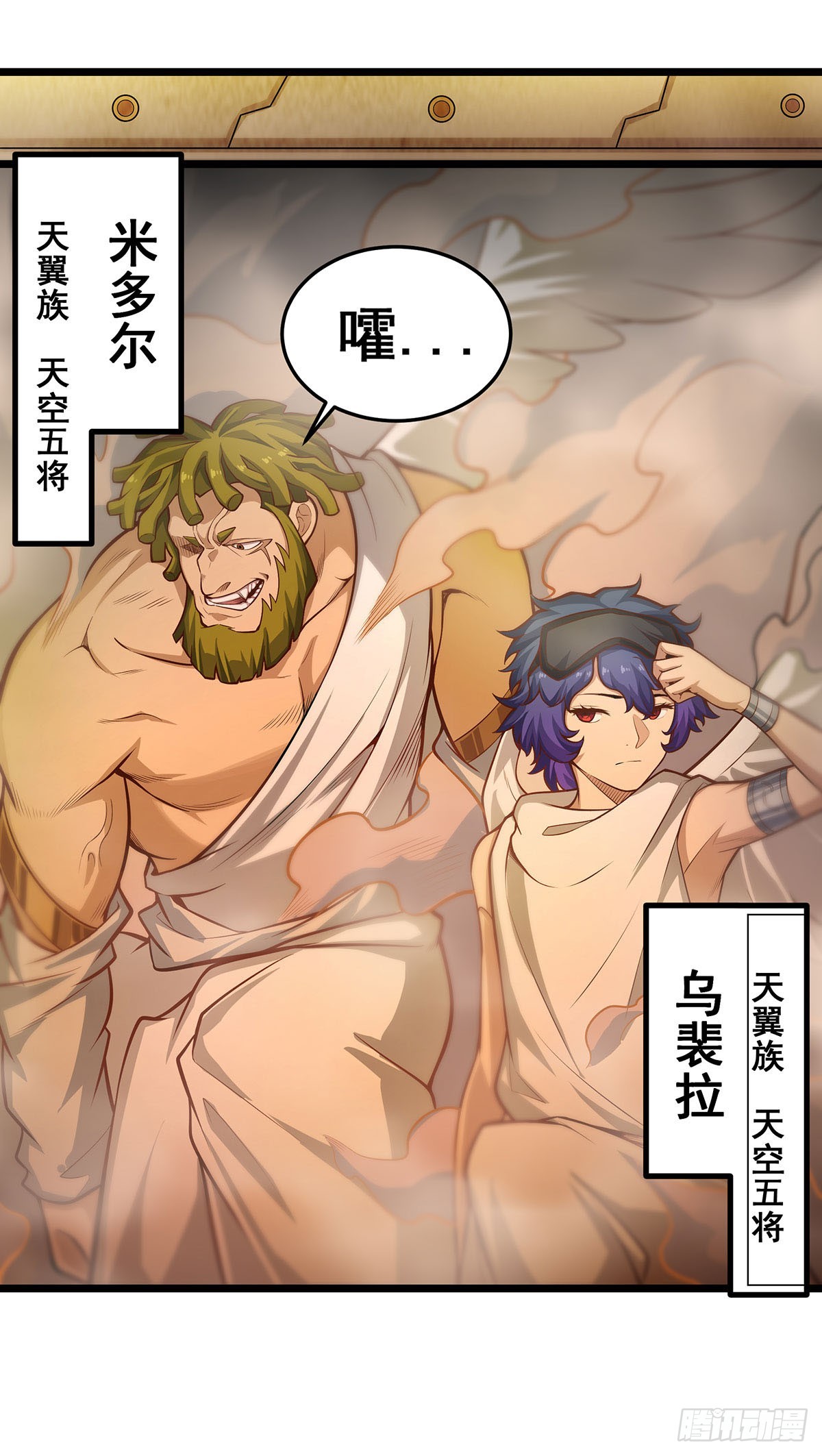 第291话 王的盛邀6