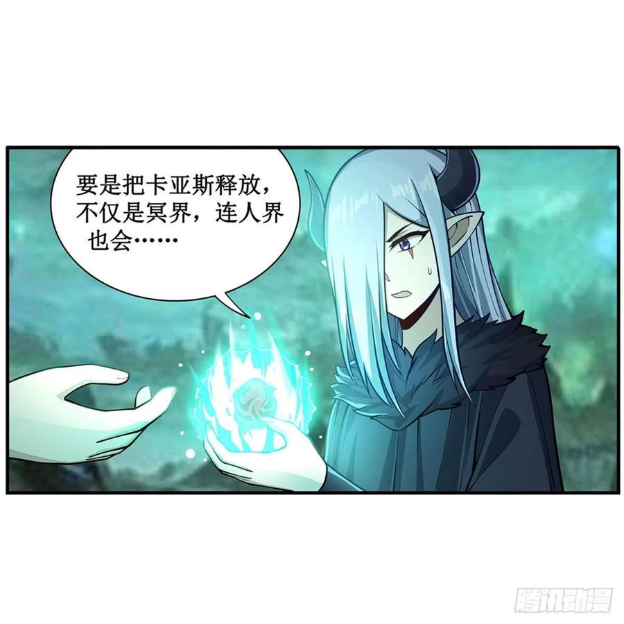 第209话 姑父的癖好34