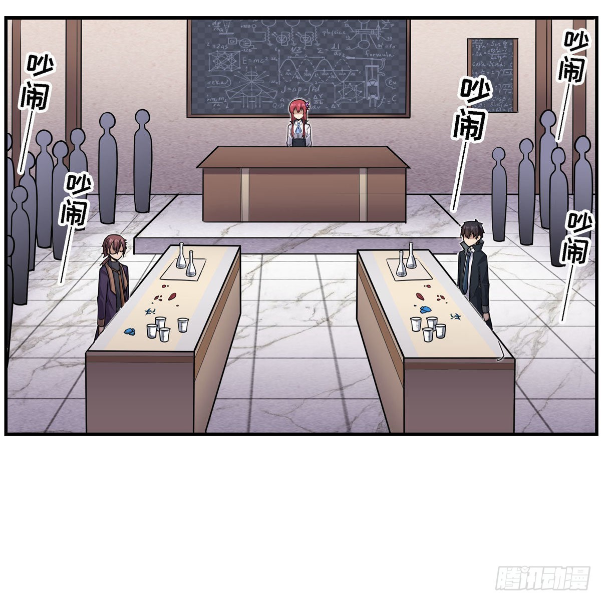 第268话 药剂学天才29