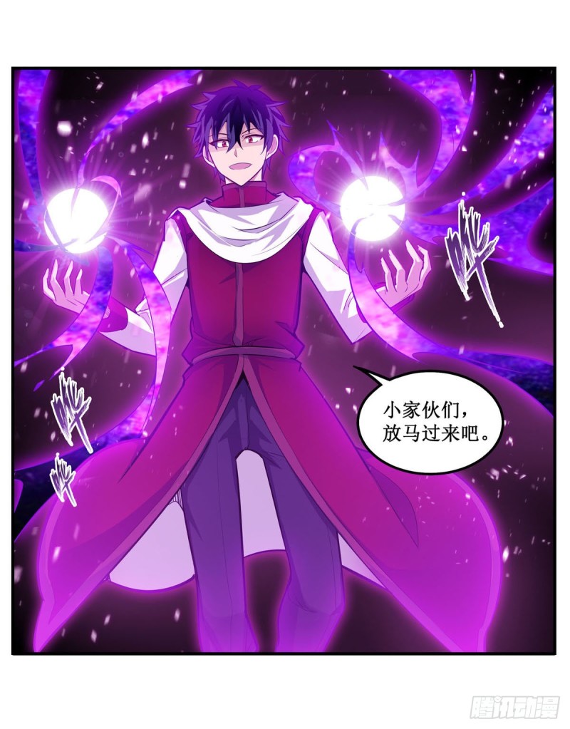第163话 鬼徒的巢穴40