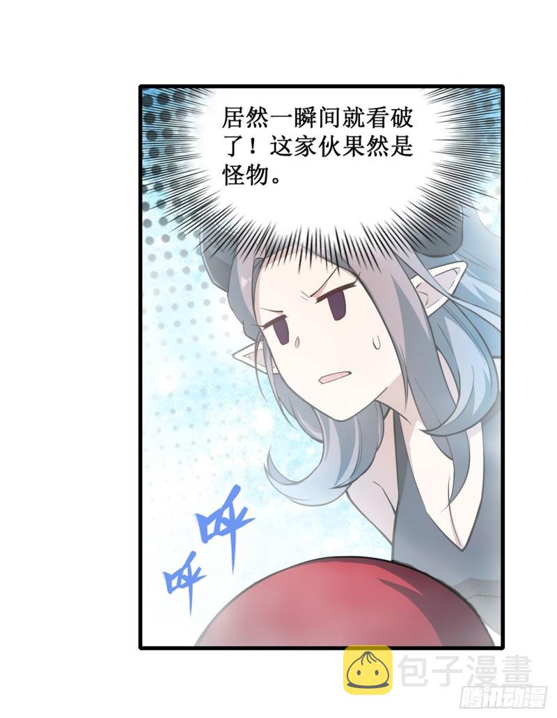 第105话 入梦22