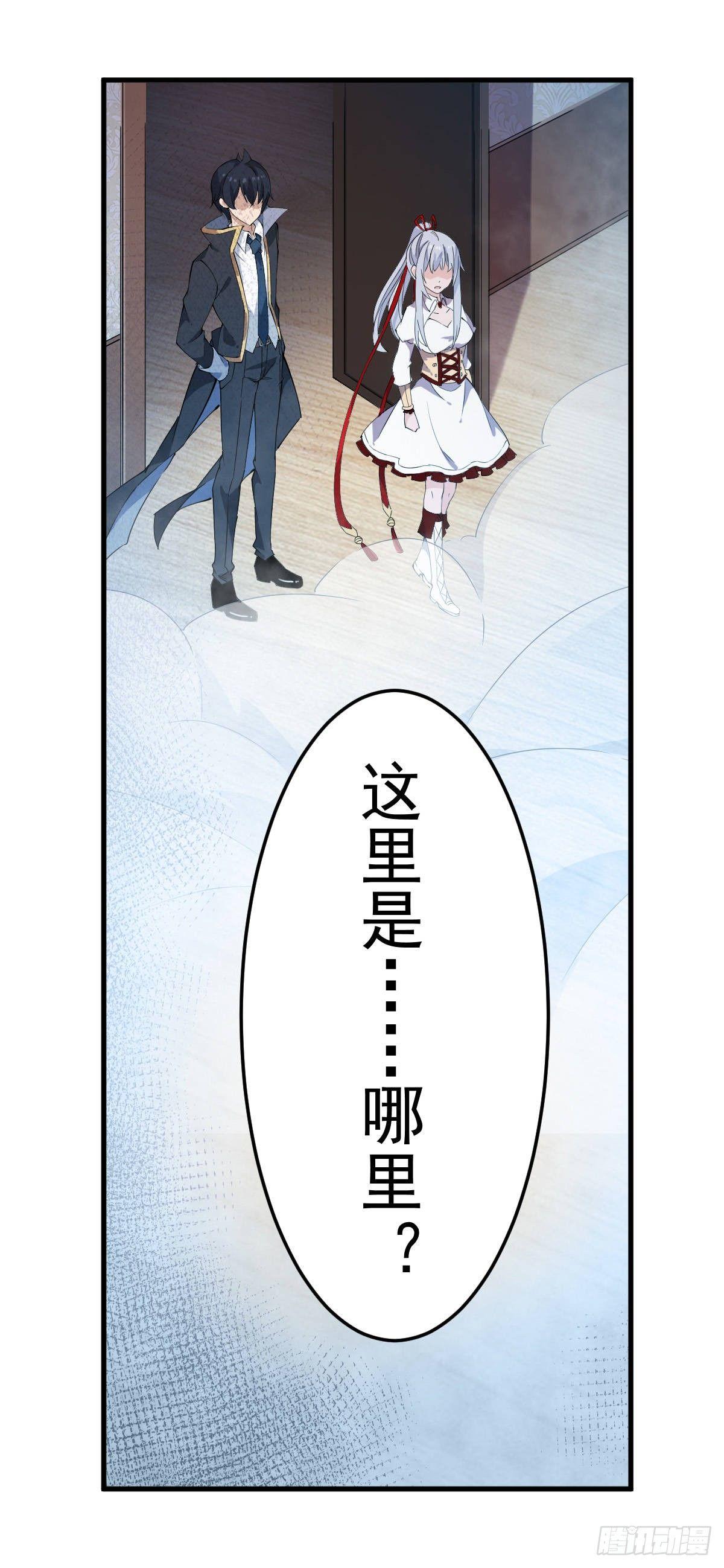 第44话2