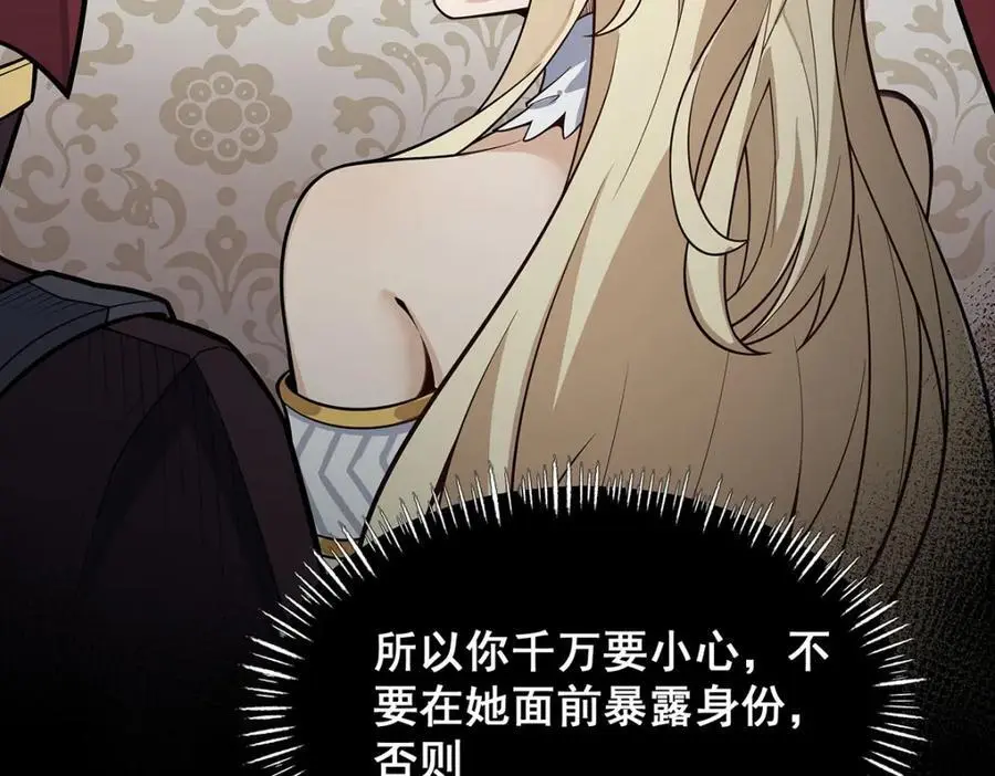 第409话 极冰炎25