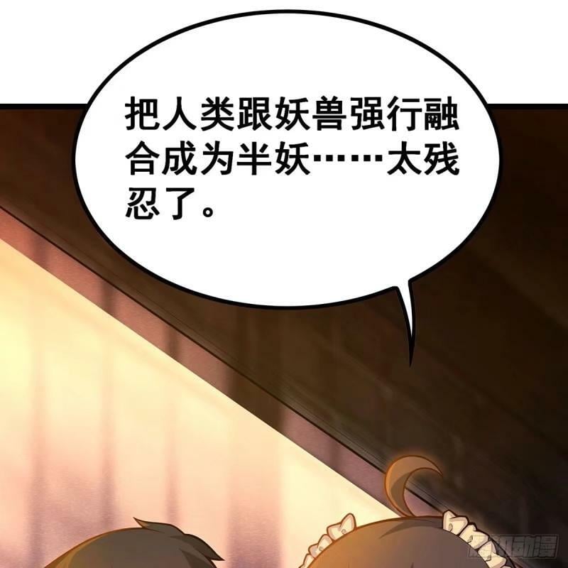 第337话 融合灵法14