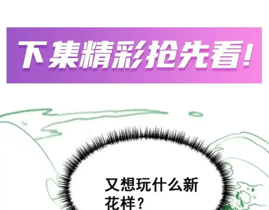 第339话 冰岩巨魔·好吃147
