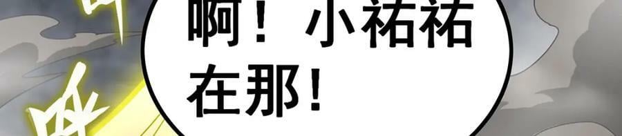 第342话 像豆腐一样6