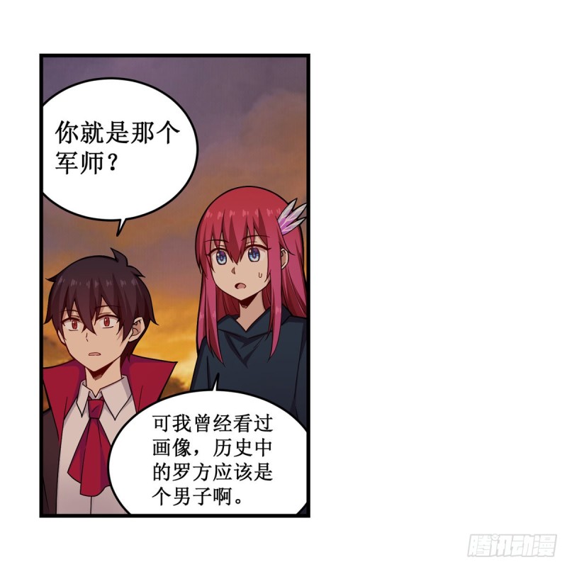 第193话 罗刹门的谋士41