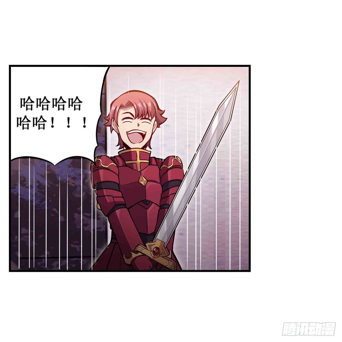 第241话 破魔石47
