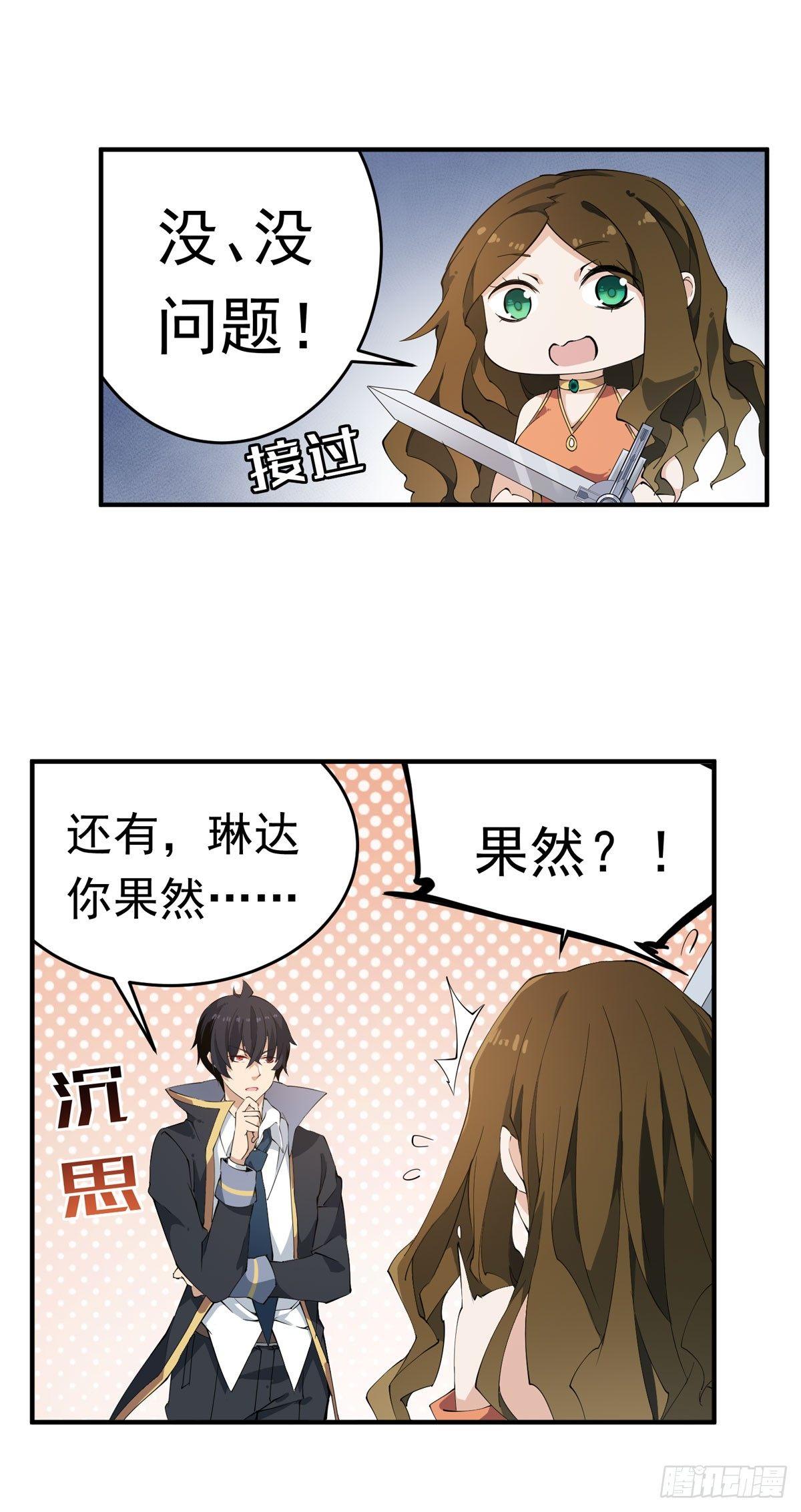 第35话4
