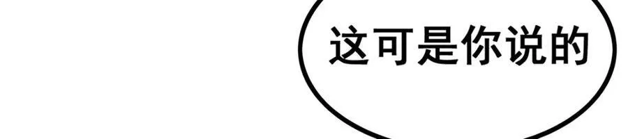 第415话 冰羽凤凰70