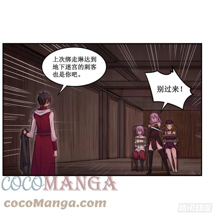 第168话 一叶归隐24