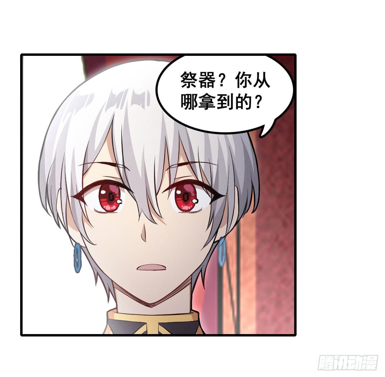 第153话 等价交换20