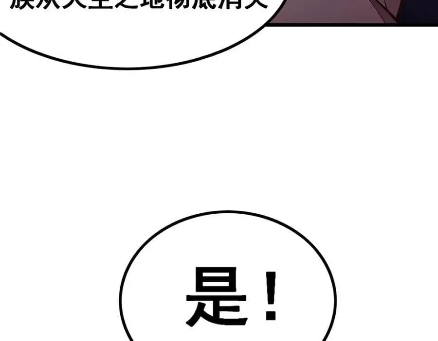 第391话 深渊之地41