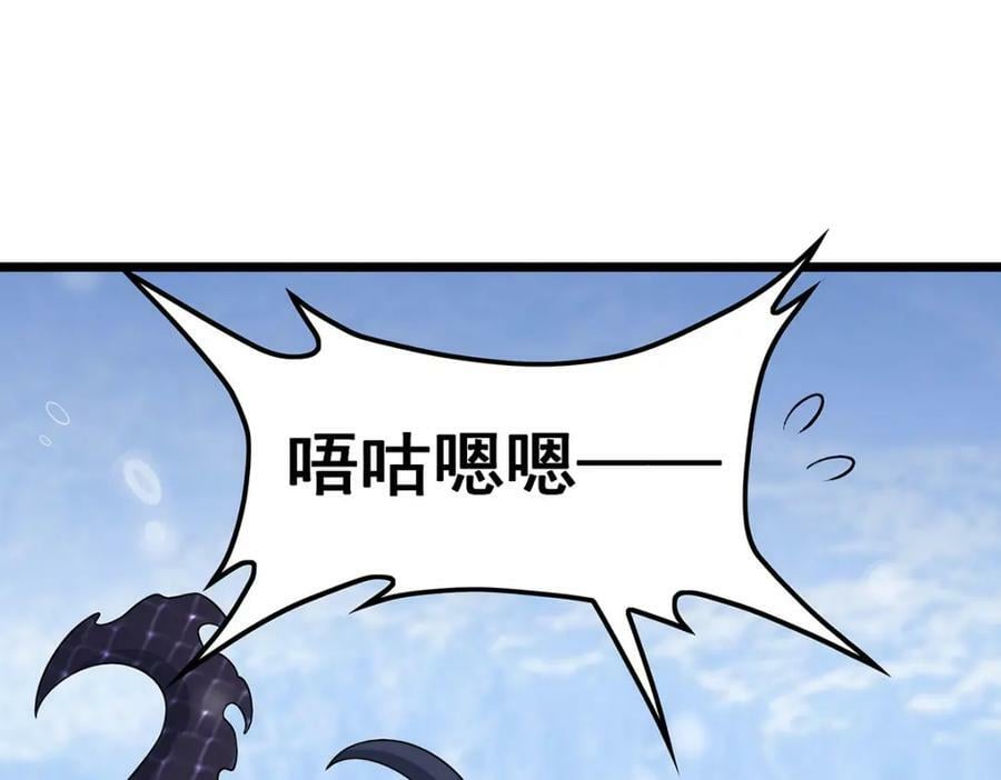 第350话 极寒之地33