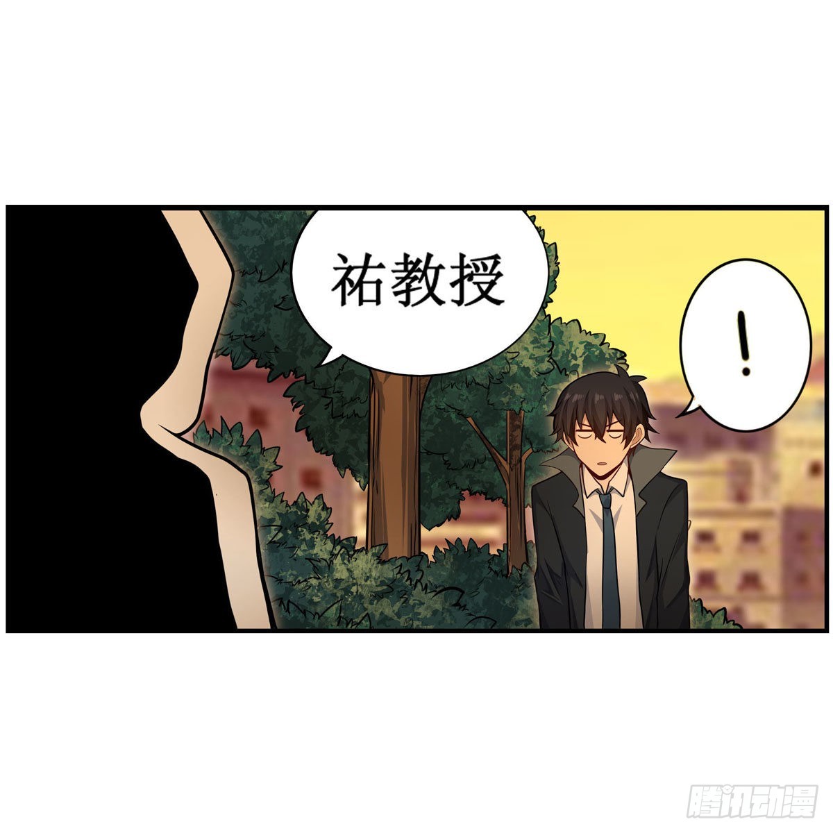 第269话 祐教授46