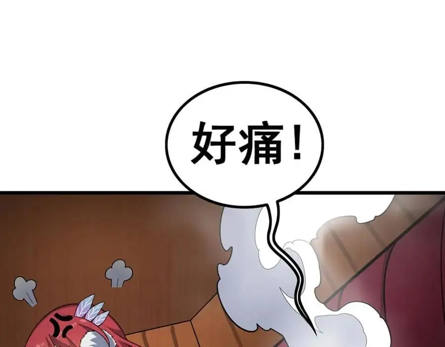 第409话 极冰炎53
