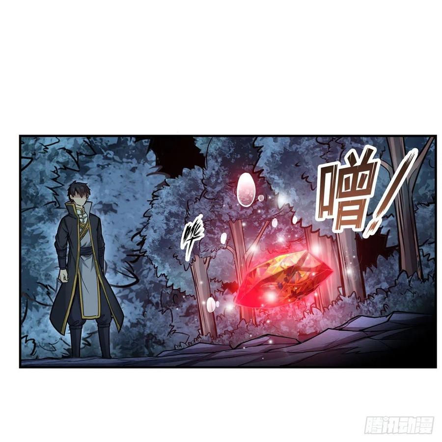 第198话 来玩吧，小猫咪49