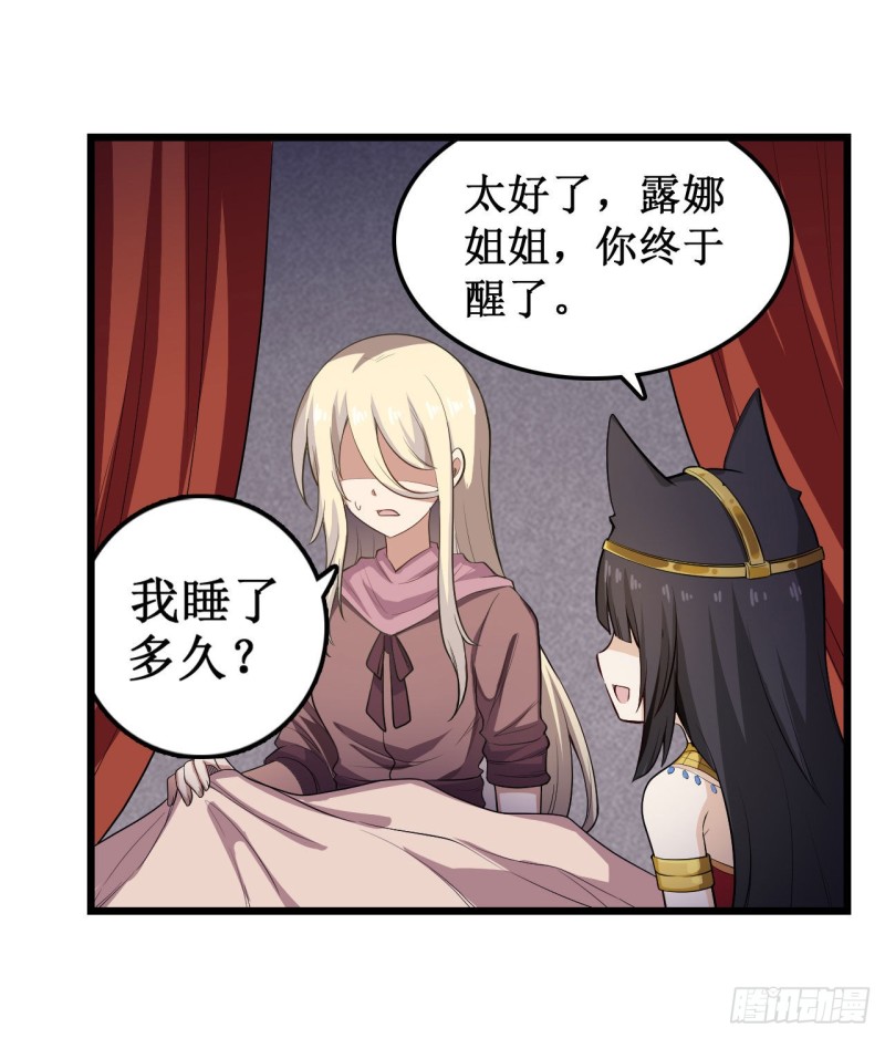 第99话 你要乖乖的11