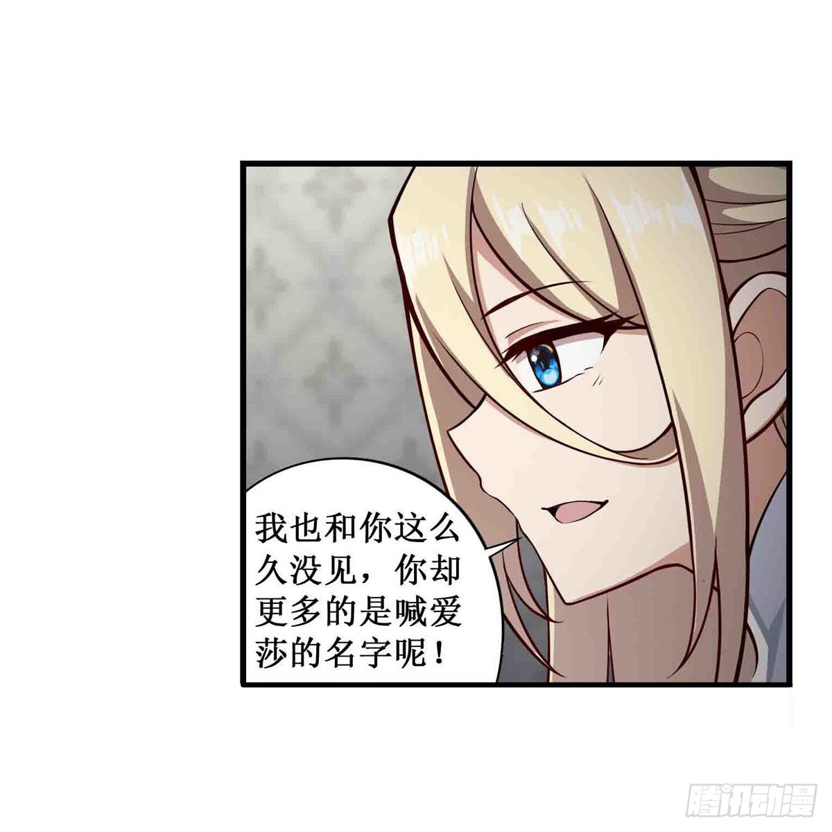 第242话 自找的46