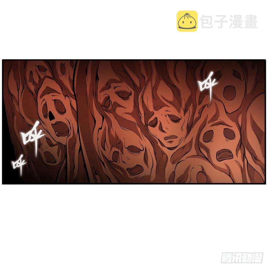 第207话 小毛孩VS老阴人28