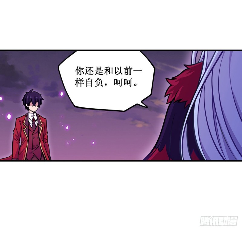 第123话 第五封印，解！26