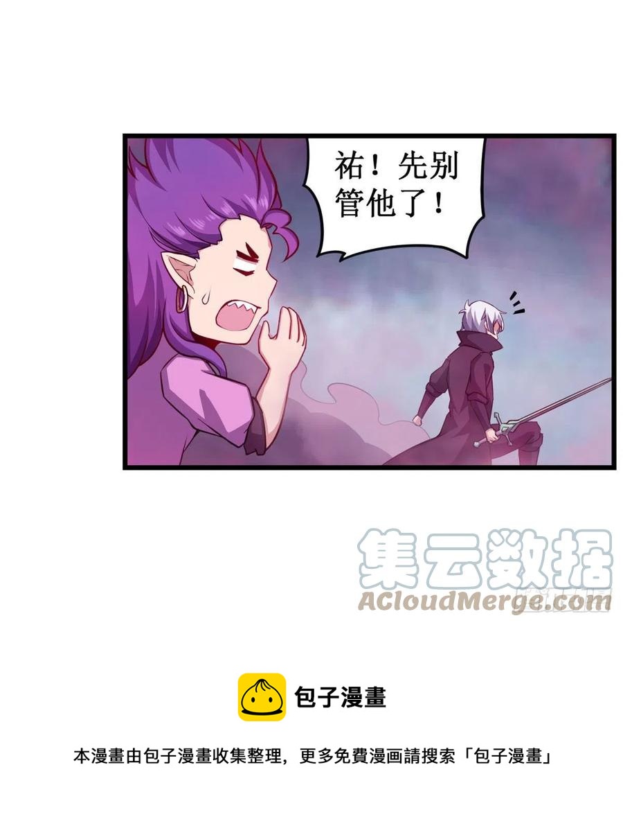 第229话 卡亚斯降临48