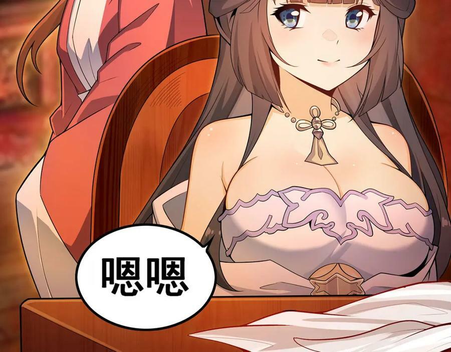 第348话 成婚11