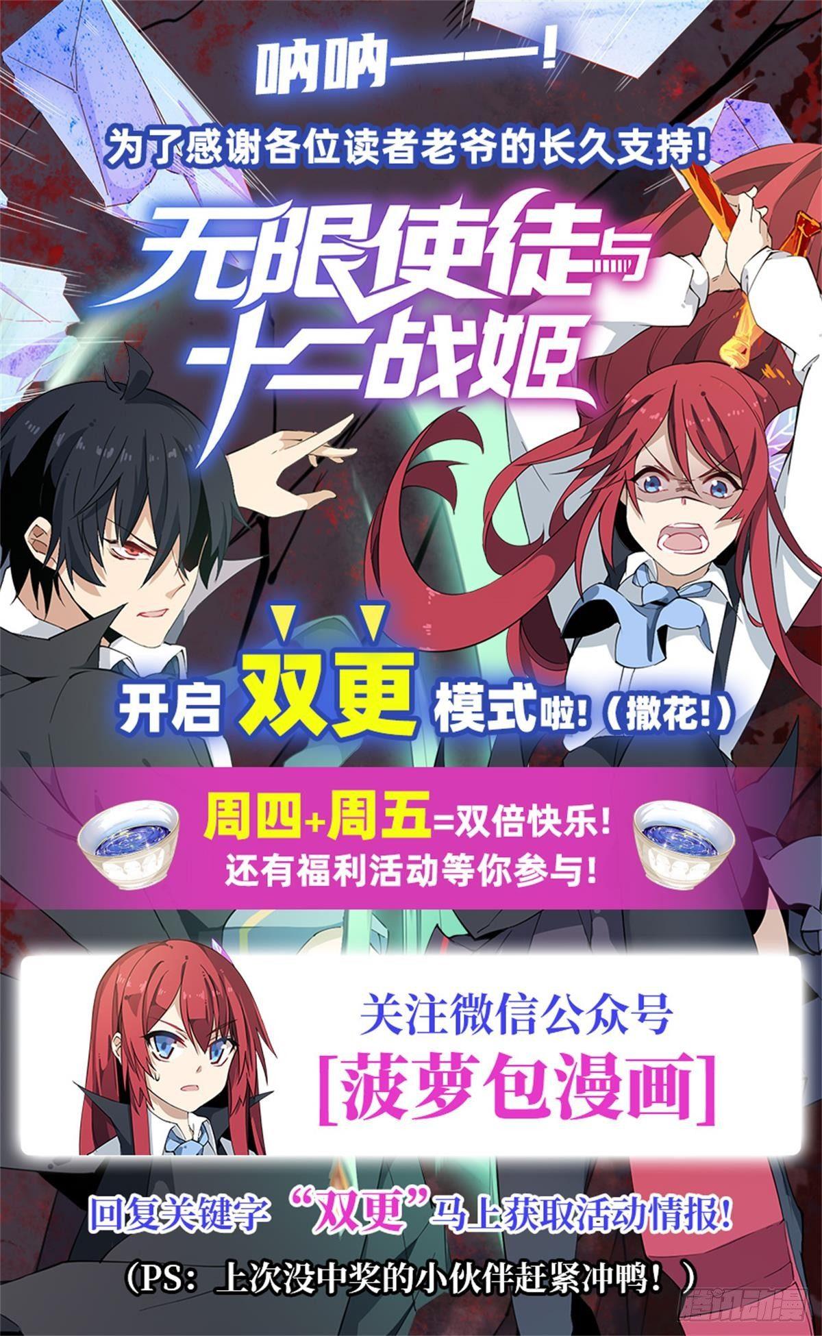 第20话40
