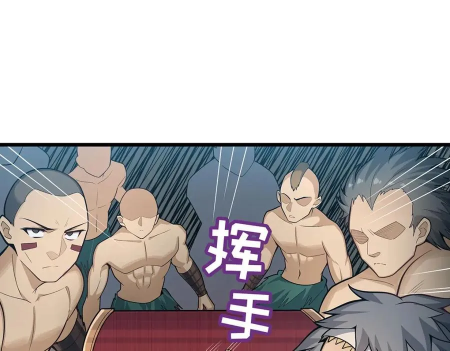 第418话 甜甜的味道35