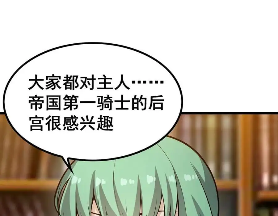 第408话 雪境联盟83
