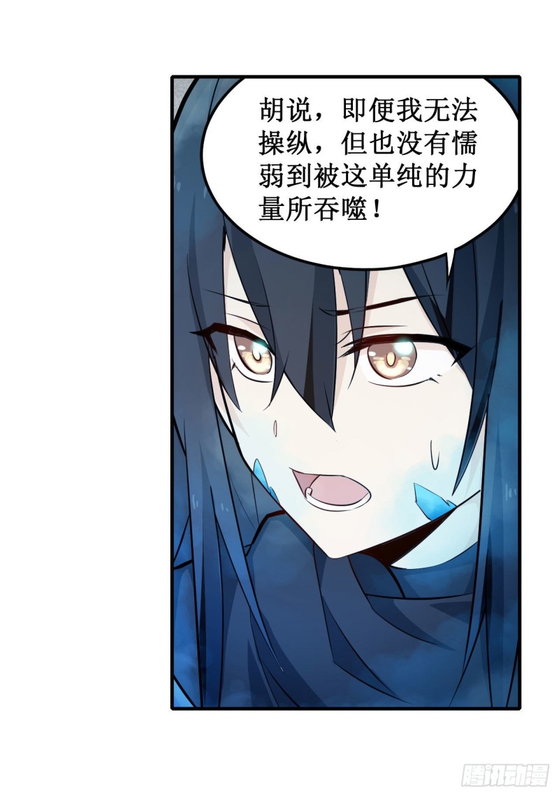 第136话 赤血战气5