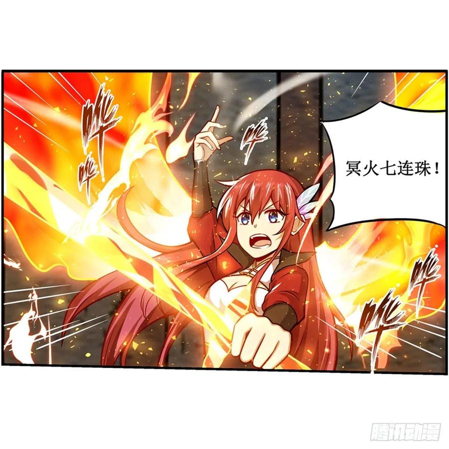 第216话 夏洛特VS夏洛特7