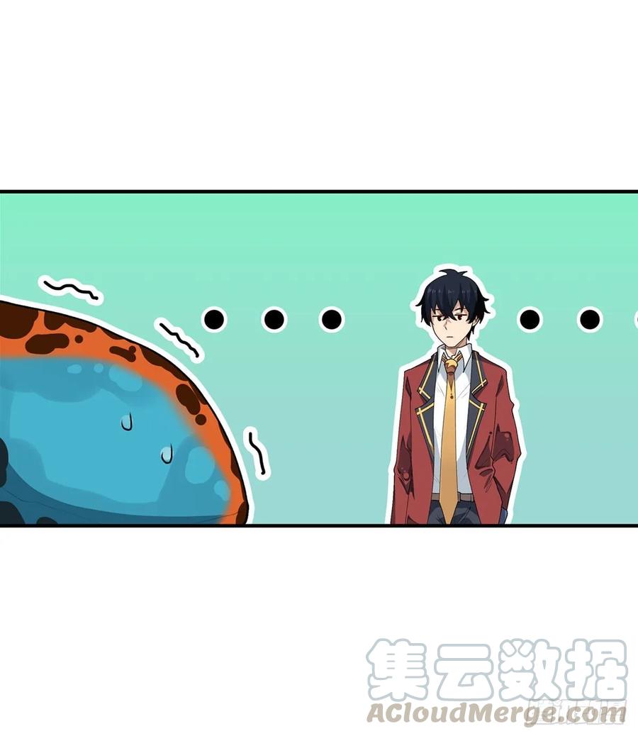 第72话 青眼巨蛙36