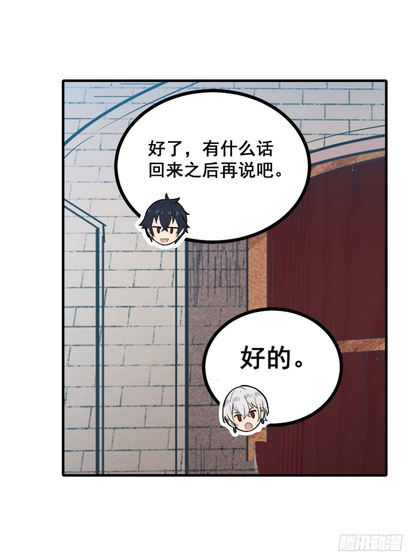 第159话 军令状41