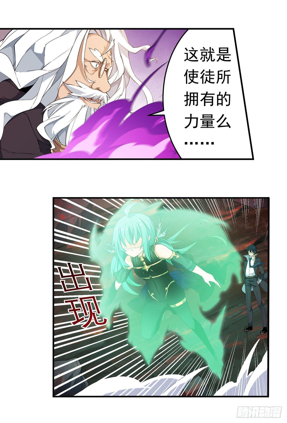 第26话6