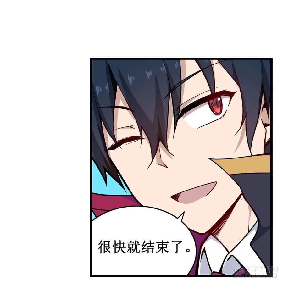 第188话 轰隆一声巨响46