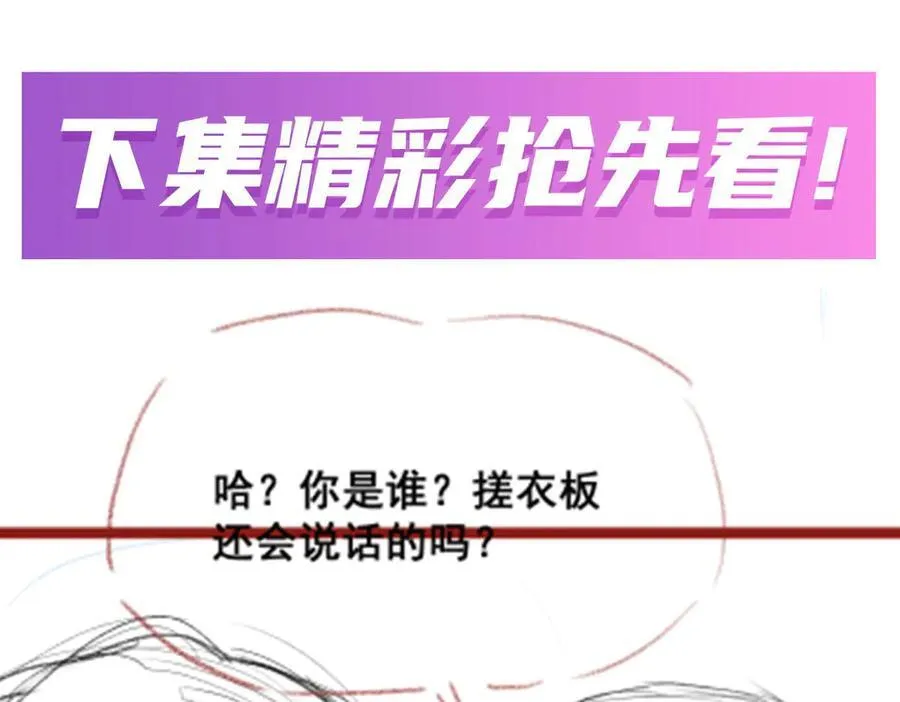 第421话 天·降117