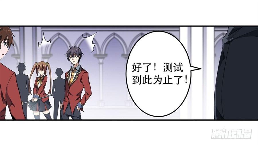 第4话54