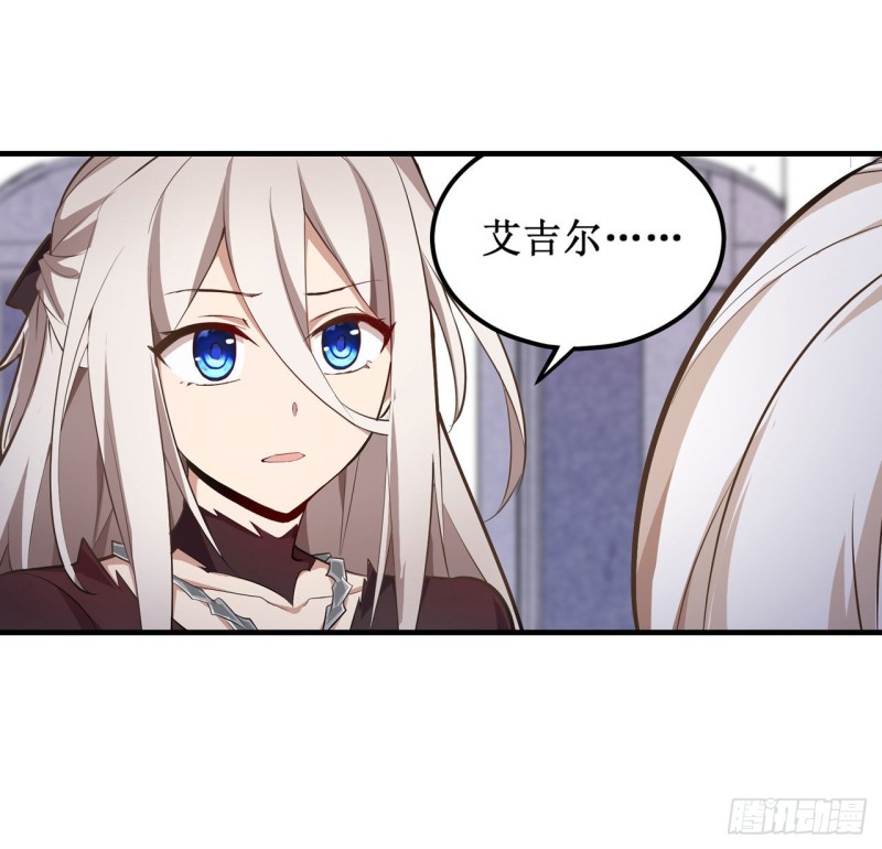 第136话 赤血战气19