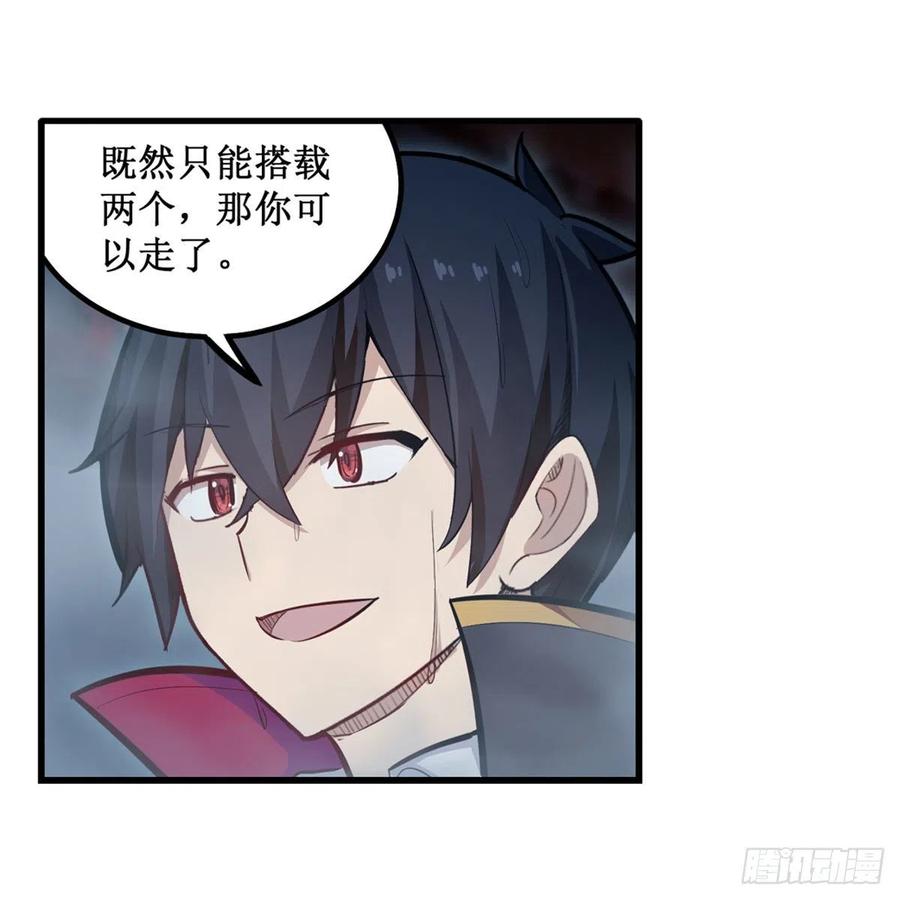第188话 轰隆一声巨响43