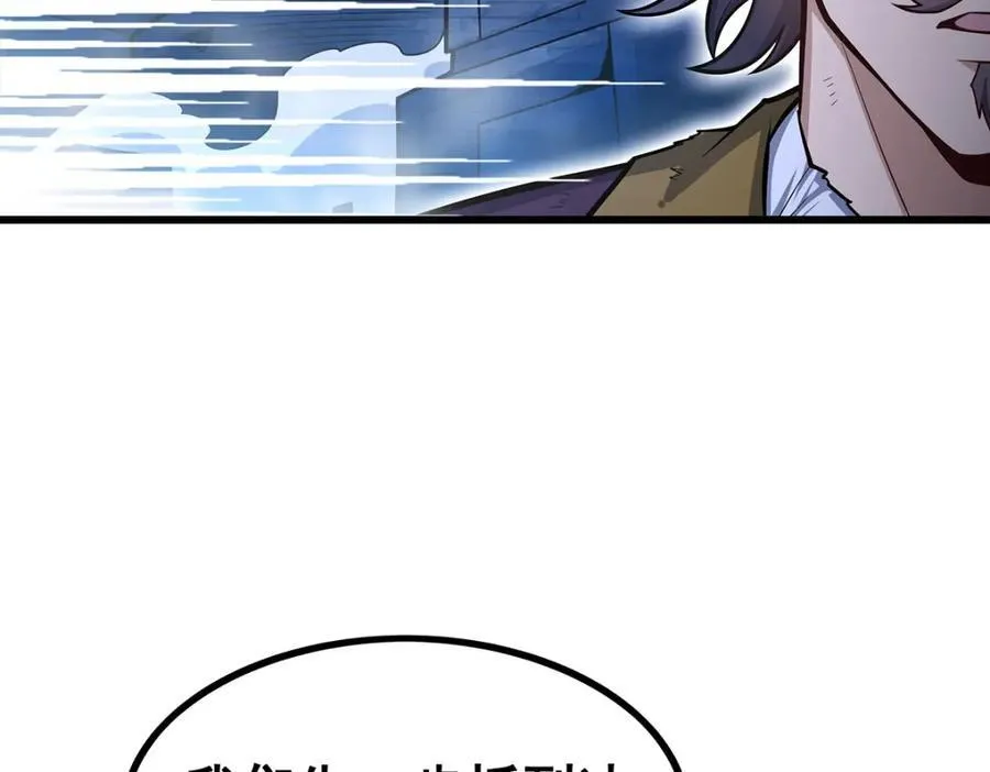 第415话 冰羽凤凰11