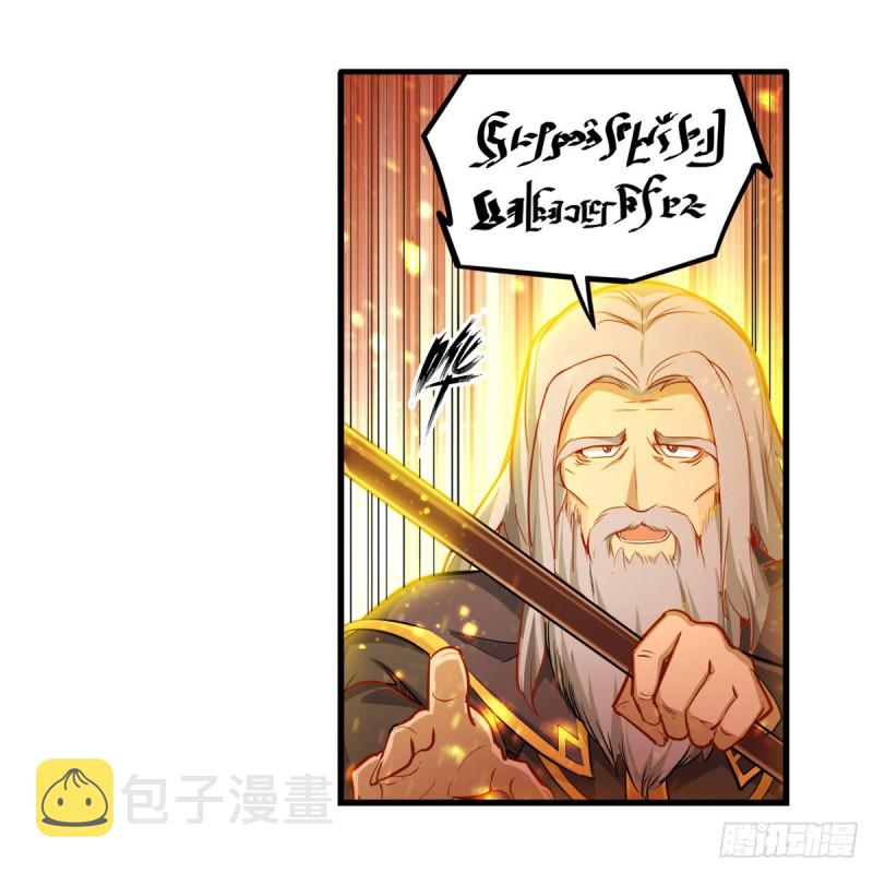 第161话 小意思2