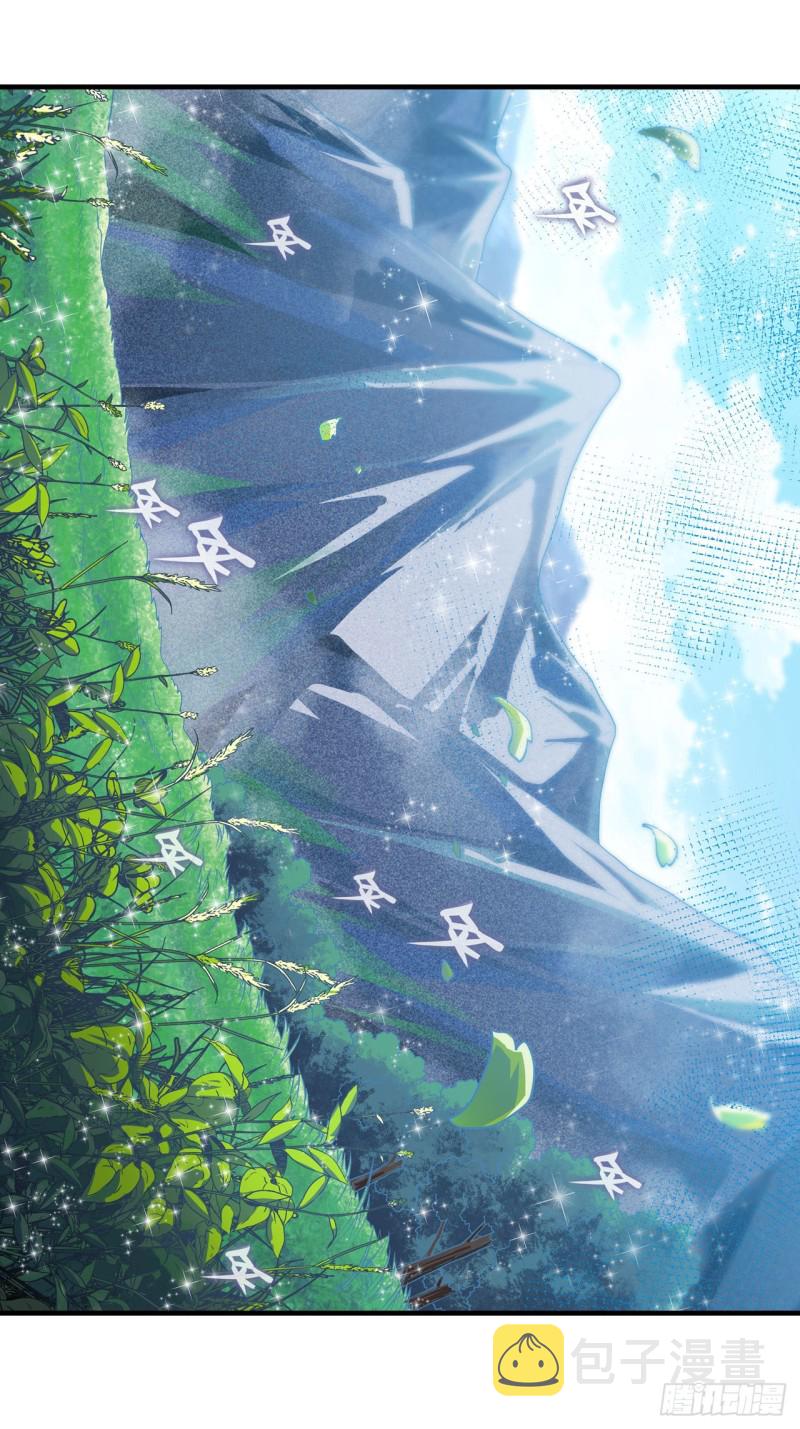 第125话 同化魔界18