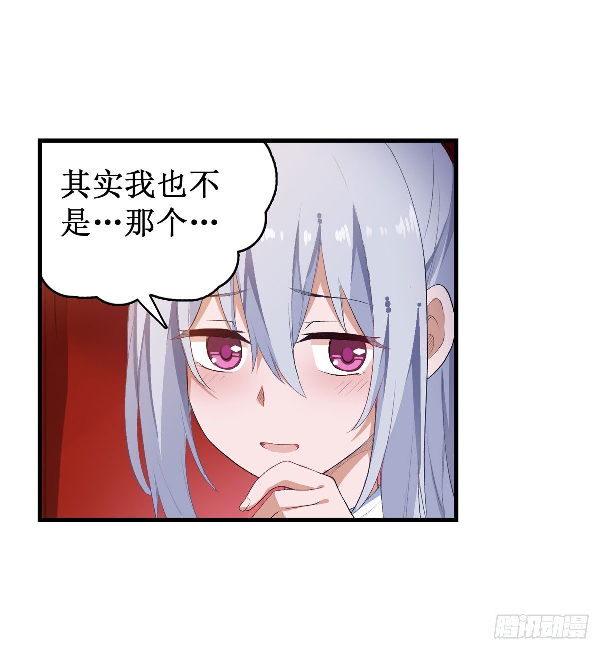 第54话31
