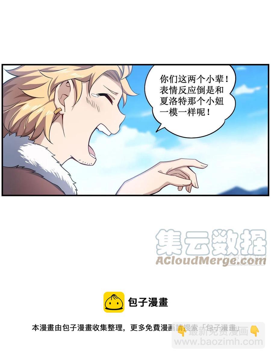第219话 手痒16